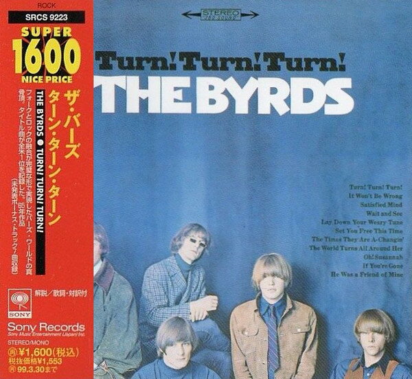 【中古】CD Byrds ターン・ターン・ターン SRCS9223 SONY /00110