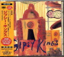 【中古】CD ジプシー・キングス ジプシー・キングス ESCA6332 Epic/Sony /00110