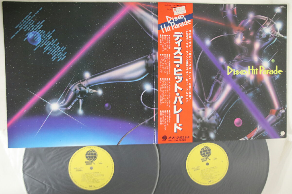 【中古】2LP Various Disco Hit Parade ULS148V OVERSEAS /00660