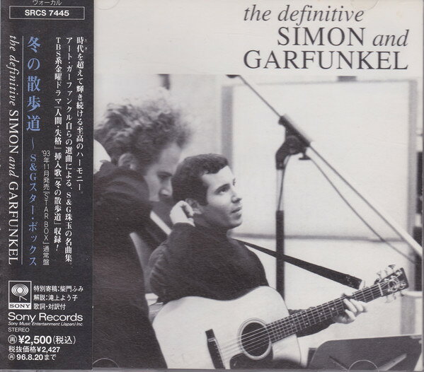 CD Simon &amp; Garfunkel The Definitive Simon &amp; Garfunkel SRCS7445 Sony Japan /00110