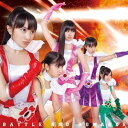 【中古】2CD ももいろクローバーz 【アマゾンオリジナルブロマイド無し】バトル アンド ロマンス(初回限定盤A) ももいろクローバーZ KICS91678 キ...