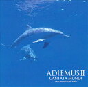 【中古】CD Adiemus Cantata Mundi VJCP25257 Virgin /00110