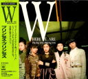 【中古】CD プリンセス・プリンセス HERE WE ARE 32DH5004 CBS/Sony /00110