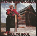 【中古】CD Stevie Ray Vaughan Double Trouble ソウル・トゥ・ソウル 328P102 Epic /00110