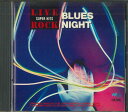 【中古】CD Various ライヴ・ロック・ ブルース・ナイト DCD50055 CULTURE /00110
