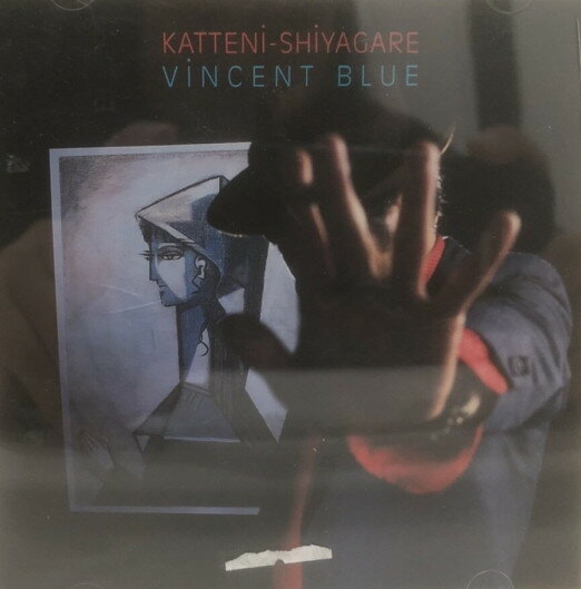 ・アーティスト 勝手にしやがれ; 武藤昭平 ・タイトル フィンセント・ブルー(CCCD) ・レーベル・型番 Epic ESCL2553 ・フォーマット CD ・コンディション(盤) 良い (VG+) ・コンディション(ジャケット) ・コンデ...