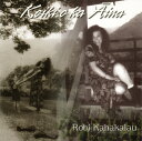 【中古】米CD Robi Kahakalau Keiki O Ka `Aina KNRCD1263 Kanaia Records /00110