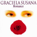 【中古】CD グラシェラ・スサーナ; サンドラ・アロンソ Romance SRCL2169 Sony /00110