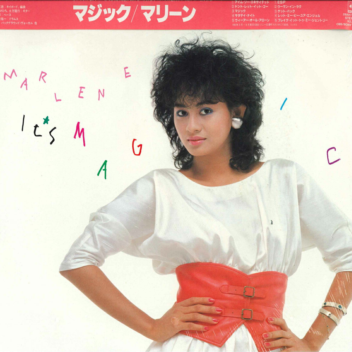 【中古】LP マリーン Its Magic 28AH1577 CBS SONY /00260