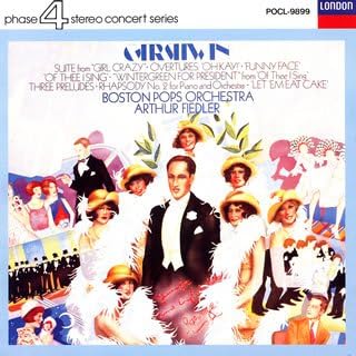 【中古】CD アーサー・フィードラー ガ−シュウィン：「ガ−ル・クレイジ−」組曲 POCL9899 ユニバーサルミュージ /00110