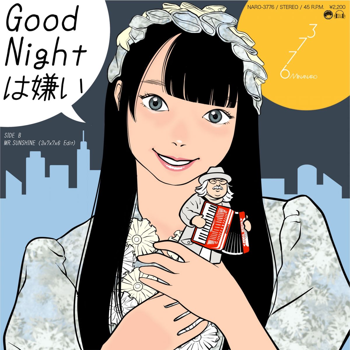 【新品】7” 3776 Good Nightは嫌い NARO3776 NARISU 未開封 /00080