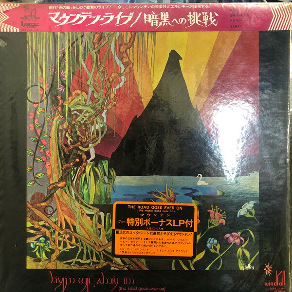 【中古】2discs LP Mountain Live: The Road Goes Ever On BLPL7WF WINDFALL