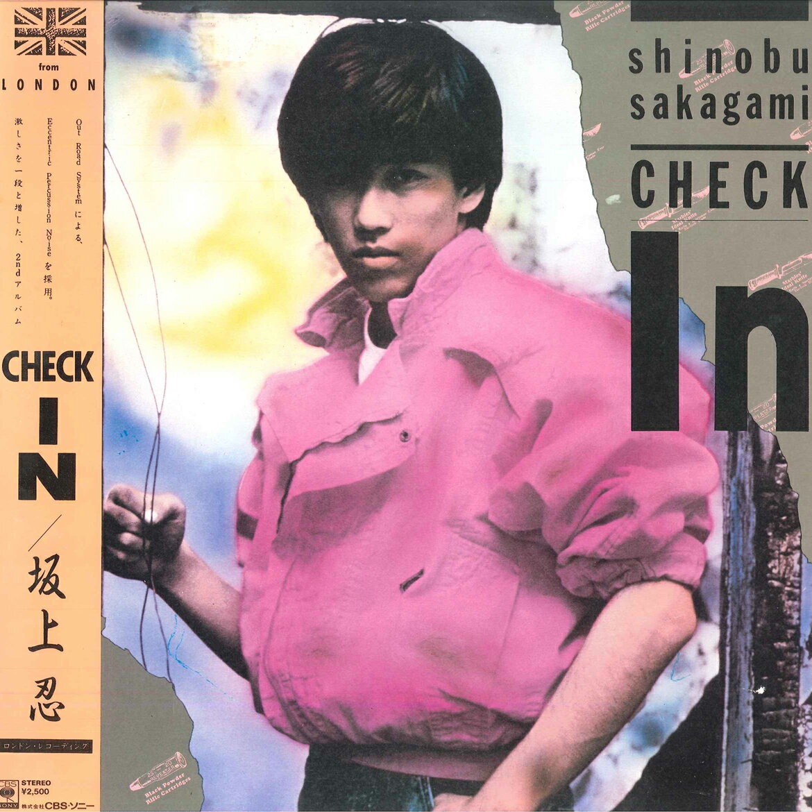 【中古】LP 坂上忍 Check In (Max Middleton, Wilko Johnson, Geoff White 25AH1798 CBS SONY /00265