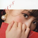 【中古】CD 鈴木みのり リワインド/Crosswalk (さくら盤) VTCL35272 Flying Dog /00110