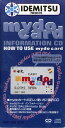 【中古】CD Various mydo Card Information CD TDDD90086PROMO Sony Music Special Produc...