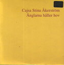 【中古】スウェーデンCD Cajsa Stina ?kerstr?m ?nglarna H?ller Hov 4509982432 Metronome 紙ジャケ...