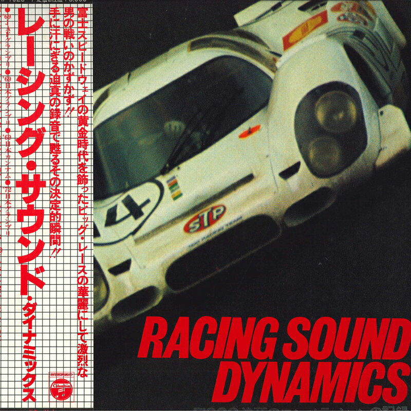 【中古】2discs LP Various Racing Sound Dynamics GW70267 COLUMBIA /00600