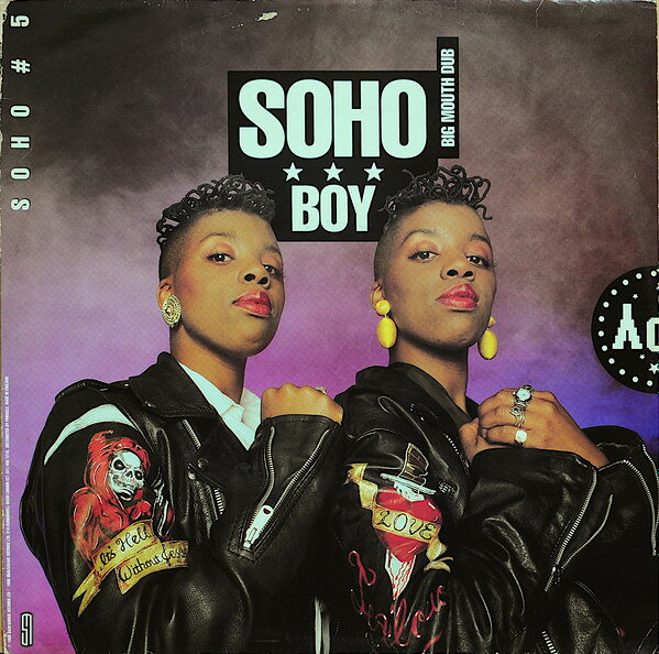 12” Soho Boy 12SAV103 S And M /00250