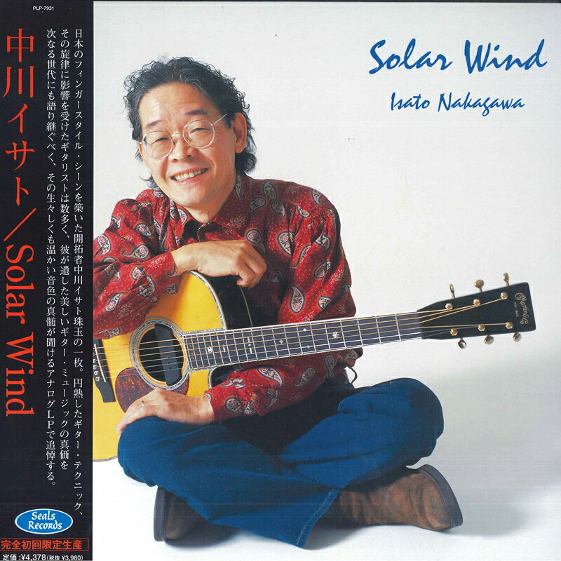 ・アーティスト 中川イサト ・タイトル Solar Wind ・レーベル・型番 P-Vine Records PLP7931 ・フォーマット 12インチレコード ・コンディション(盤) 新品 (M) ・コンディション(ジャケット) 新品 (M) ・コンディション(帯) オビなし ・特記事項 【未開封】 サンプル画像です。実際の商品の画像ではありません 商品写真はバーコード/カタログ番号に対応したサンプル画像ですので、お送りする商品の画像ではありません。帯やライナーなどの付属品は、特記事項に記載されている場合のみ含まれます。プロモやカラーレコードなどの仕様についても、該当する場合のみ特記事項に記載しています。 【ご購入前に必ずご確認ください】 ・本店サイト(www.recordcity.jp)とは価格、送料が違います ・本店サイト、その他支店のオーダーとは同梱発送できません ・注文確定後に別の注文を頂いた場合、注文同士の同梱は致しかねます。 ・別倉庫から発送しているため、店頭受け渡しは対応しておりません ・一部商品は他の通販サイトでも販売しているため、ご注文のタイミングによっては商品のご用意ができない場合がございます。 ・土日祝日はお休みです 金曜・祝前日9時以降のご連絡またはご入金は、返答または発送が週明け・祝日明けに順次対応となります。 ・ご購入後のキャンセル不可 ご購入後のキャンセルはいかなる理由においてもお受けできません。ご了承の上、ご購入くださいませ。 ・日本郵便(ゆうパック/ゆうメール)によるお届けになります。 ・中古品であることをご理解ください 当ストアでは中古商品を主に販売しております。中古品であることをご理解の上ご購入ください。また、一部商品はRecordCityオンラインストアで試聴可能です。 ・返品について お客様のご都合による返品は一切承っておりません。 表記の内容と実際の商品に相違がある場合、また針飛び等で返品・返金をご希望される場合は、商品の到着後1週間以内にご連絡ください。商品の返送をこちらで確認後、キャンセル・返金を行います。 コンディションVG以下の商品は返品できません。プレイに影響のない表面のこすれ傷、プレス起因のノイズ盤は返品の対象外です。 【コンディション表記】 ・ほぼ新品(M-)(Like New) 完全な新品。未使用。当店ではほぼ使用しません ・非常に良い(EX)(Excellent) 中古盤として美品な状態。わずかな経年を感じるものの傷みを感じさせない、当店基準で最高の状態 ・良い(VG+)(Very Good Plus) 丁寧に扱われた中古品で、軽い使用感がみられる。 ・可(VG)(Acceptable) 使い込まれた中古品で、「良い」よりもさらに使用感がみられる。 ・悪い(VG-)(Bad) 状態が悪いアイテム。使用の保障はなく、再生不可、針飛び、目立つノイズがあるかもしれない。状態によるクレーム不可。返品不可。 ・非常に悪い(G)(Very Bad) 「悪い」よりさらに状態が悪いアイテム。使用の保障はなく、再生不可、針飛び、目立つノイズがあるかもしれない。状態によるクレーム不可。返品不可。 ・ジャンク(Fair)(Junk/Fair) 割れている、反っている、水ダメージがある、カビ、ジャケットが分離している、ひどい書き込み、ひどい擦れなど最低の状態。使用の保障はなく、再生不可、針飛び、目立つノイズがあるかもしれない。状態によるクレーム不可。返品不可。 ・ジャンク(Poor)(Junk/Poor) 割れている、反っている、水ダメージがある、カビ、ジャケットが分離している、ひどい書き込み、ひどい擦れなど最低の状態。使用の保障はなく、再生不可、針飛び、目立つノイズがあるかもしれない。状態によるクレーム不可。返品不可。