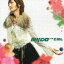 【中古】CD Myco-Cml クリスマスにくちづけを TOCT4586PROMO Virgin プロモ 未開封 /00110 493円