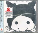 【中古】CD ビリケン ビリケンアルバム(1)(CCCD) TOCT25097 TOSHIBA EMI /00110
