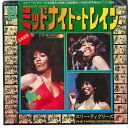 【中古】7” Three Degrees Midnight Train ECPB300PH PHILADELPHIA INTERNATIONAL Japan /00080