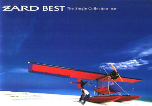 【中古】CD Zard BEST The Single Collection-軌跡- ZARD、 長島茂雄、 ZYYG、 REV、 WANDS、 坂井泉水、 葉山たけし、 池田大介、 徳永暁人、 明石昌夫; 上杉昇 JBCJ1023PROMO B-GRAM /00110
