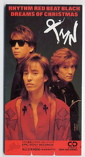 쥳ɥƥ ŷԾŹ㤨֡šCD TM NETWORK RHYTHM RED BEAT BLACK ESDB3185 Epic 󥿥 /00110פβǤʤ493ߤˤʤޤ