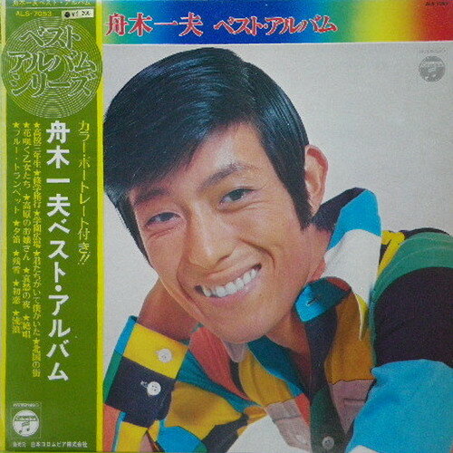 ・アーティスト 舟木一夫 ・タイトル ベスト・アルバム ・レーベル・型番 DENON ALS7053 ・フォーマット LPレコード ・コンディション(盤) 良い (VG+) ・コンディション(ジャケット) 良い (VG+) ・コンディション(帯) オビなし ・特記事項 【ライナー付き】 【カバーに目立つ染み】【ピナップ/ポートレート/カード付き】 サンプル画像です。実際の商品の画像ではありません 商品写真はバーコード/カタログ番号に対応したサンプル画像ですので、お送りする商品の画像ではありません。帯やライナーなどの付属品は、特記事項に記載されている場合のみ含まれます。プロモやカラーレコードなどの仕様についても、該当する場合のみ特記事項に記載しています。 【ご購入前に必ずご確認ください】 ・本店サイト(www.recordcity.jp)とは価格、送料が違います ・本店サイト、その他支店のオーダーとは同梱発送できません ・注文確定後に別の注文を頂いた場合、注文同士の同梱は致しかねます。 ・別倉庫から発送しているため、店頭受け渡しは対応しておりません ・一部商品は他の通販サイトでも販売しているため、ご注文のタイミングによっては商品のご用意ができない場合がございます。 ・土日祝日はお休みです 金曜・祝前日9時以降のご連絡またはご入金は、返答または発送が週明け・祝日明けに順次対応となります。 ・ご購入後のキャンセル不可 ご購入後のキャンセルはいかなる理由においてもお受けできません。ご了承の上、ご購入くださいませ。 ・日本郵便(ゆうパック/ゆうメール)によるお届けになります。 ・中古品であることをご理解ください 当ストアでは中古商品を主に販売しております。中古品であることをご理解の上ご購入ください。また、一部商品はRecordCityオンラインストアで試聴可能です。 ・返品について お客様のご都合による返品は一切承っておりません。 表記の内容と実際の商品に相違がある場合、また針飛び等で返品・返金をご希望される場合は、商品の到着後1週間以内にご連絡ください。商品の返送をこちらで確認後、キャンセル・返金を行います。 コンディションVG以下の商品は返品できません。プレイに影響のない表面のこすれ傷、プレス起因のノイズ盤は返品の対象外です。 【コンディション表記】 ・ほぼ新品(M-)(Like New) 完全な新品。未使用。当店ではほぼ使用しません ・非常に良い(EX)(Excellent) 中古盤として美品な状態。わずかな経年を感じるものの傷みを感じさせない、当店基準で最高の状態 ・良い(VG+)(Very Good Plus) 丁寧に扱われた中古品で、軽い使用感がみられる。 ・可(VG)(Acceptable) 使い込まれた中古品で、「良い」よりもさらに使用感がみられる。 ・悪い(VG-)(Bad) 状態が悪いアイテム。使用の保障はなく、再生不可、針飛び、目立つノイズがあるかもしれない。状態によるクレーム不可。返品不可。 ・非常に悪い(G)(Very Bad) 「悪い」よりさらに状態が悪いアイテム。使用の保障はなく、再生不可、針飛び、目立つノイズがあるかもしれない。状態によるクレーム不可。返品不可。 ・ジャンク(Fair)(Junk/Fair) 割れている、反っている、水ダメージがある、カビ、ジャケットが分離している、ひどい書き込み、ひどい擦れなど最低の状態。使用の保障はなく、再生不可、針飛び、目立つノイズがあるかもしれない。状態によるクレーム不可。返品不可。 ・ジャンク(Poor)(Junk/Poor) 割れている、反っている、水ダメージがある、カビ、ジャケットが分離している、ひどい書き込み、ひどい擦れなど最低の状態。使用の保障はなく、再生不可、針飛び、目立つノイズがあるかもしれない。状態によるクレーム不可。返品不可。