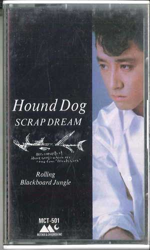 【中古】Cassette ハウンド・ドッグ Scrap Dream MCT501 MOTHER & CHILDREN /00110 【中古】Cassette ハウンド・ドッグ Scrap Dream MCT501 MOTHER & CHILDREN /00110