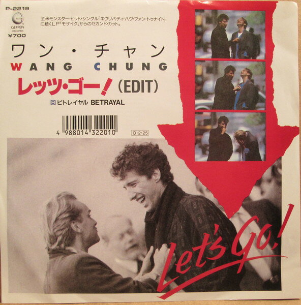 【中古】7” Wang Chung Lets Go P2219PROMO GEFFEN /00080