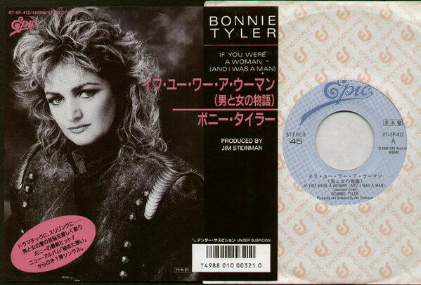 ・アーティスト Bonnie Tyler ・タイトル If You Were A Woman (And I Was A Man) ・レーベル・型番 Epic 075P412 ・フォーマット 7インチレコード ・コンディション(盤) 良い (VG+) ・コンディション(ジャケット) 良い (VG+) ・コンディション(帯) オビなし ・特記事項 サンプル画像です。実際の商品の画像ではありません 商品写真はバーコード/カタログ番号に対応したサンプル画像ですので、お送りする商品の画像ではありません。帯やライナーなどの付属品は、特記事項に記載されている場合のみ含まれます。プロモやカラーレコードなどの仕様についても、該当する場合のみ特記事項に記載しています。 【ご購入前に必ずご確認ください】 ・本店サイト(www.recordcity.jp)とは価格、送料が違います ・本店サイト、その他支店のオーダーとは同梱発送できません ・注文確定後に別の注文を頂いた場合、注文同士の同梱は致しかねます。 ・別倉庫から発送しているため、店頭受け渡しは対応しておりません ・一部商品は他の通販サイトでも販売しているため、ご注文のタイミングによっては商品のご用意ができない場合がございます。 ・土日祝日はお休みです 金曜・祝前日9時以降のご連絡またはご入金は、返答または発送が週明け・祝日明けに順次対応となります。 ・ご購入後のキャンセル不可 ご購入後のキャンセルはいかなる理由においてもお受けできません。ご了承の上、ご購入くださいませ。 ・日本郵便(ゆうパック/ゆうメール)によるお届けになります。 ・中古品であることをご理解ください 当ストアでは中古商品を主に販売しております。中古品であることをご理解の上ご購入ください。また、一部商品はRecordCityオンラインストアで試聴可能です。 ・返品について お客様のご都合による返品は一切承っておりません。 表記の内容と実際の商品に相違がある場合、また針飛び等で返品・返金をご希望される場合は、商品の到着後1週間以内にご連絡ください。商品の返送をこちらで確認後、キャンセル・返金を行います。 コンディションVG以下の商品は返品できません。プレイに影響のない表面のこすれ傷、プレス起因のノイズ盤は返品の対象外です。 【コンディション表記】 ・ほぼ新品(M-)(Like New) 完全な新品。未使用。当店ではほぼ使用しません ・非常に良い(EX)(Excellent) 中古盤として美品な状態。わずかな経年を感じるものの傷みを感じさせない、当店基準で最高の状態 ・良い(VG+)(Very Good Plus) 丁寧に扱われた中古品で、軽い使用感がみられる。 ・可(VG)(Acceptable) 使い込まれた中古品で、「良い」よりもさらに使用感がみられる。 ・悪い(VG-)(Bad) 状態が悪いアイテム。使用の保障はなく、再生不可、針飛び、目立つノイズがあるかもしれない。状態によるクレーム不可。返品不可。 ・非常に悪い(G)(Very Bad) 「悪い」よりさらに状態が悪いアイテム。使用の保障はなく、再生不可、針飛び、目立つノイズがあるかもしれない。状態によるクレーム不可。返品不可。 ・ジャンク(Fair)(Junk/Fair) 割れている、反っている、水ダメージがある、カビ、ジャケットが分離している、ひどい書き込み、ひどい擦れなど最低の状態。使用の保障はなく、再生不可、針飛び、目立つノイズがあるかもしれない。状態によるクレーム不可。返品不可。 ・ジャンク(Poor)(Junk/Poor) 割れている、反っている、水ダメージがある、カビ、ジャケットが分離している、ひどい書き込み、ひどい擦れなど最低の状態。使用の保障はなく、再生不可、針飛び、目立つノイズがあるかもしれない。状態によるクレーム不可。返品不可。