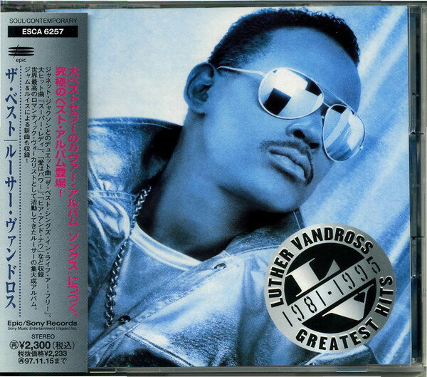 【中古】CD ルーサー・ヴァンドロス ザ・ベスト ESCA6257 Epic /00110