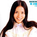 【中古】CD 南沙織 DREAM PRICE 1000 南沙織 17才 MHCL3 SMEJ /00110