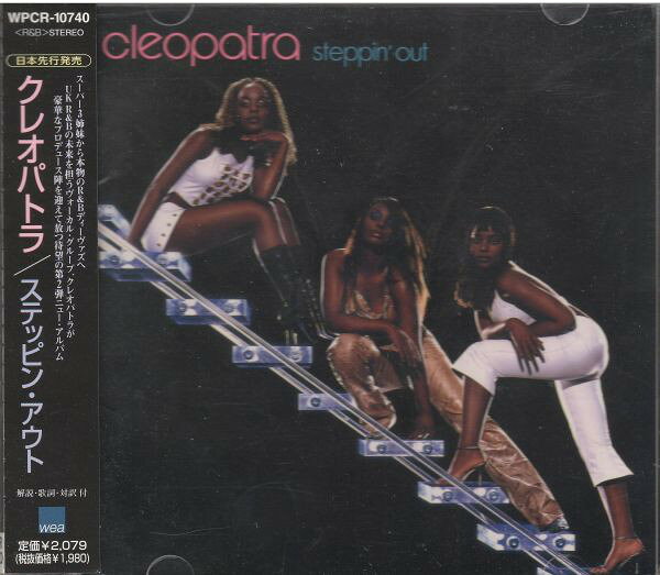 Artist Name: Y - 【中古】CD クレオパトラ ステッピン・アウト WPCR10740 WEA /00110