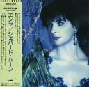 【中古】CD エンヤ シェパード・ムーン WMC5450 WEA /00110