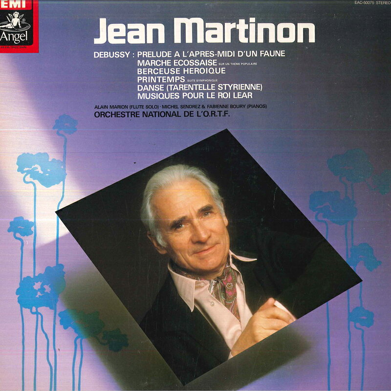 【中古】LP ジャン・マルティノン, フランス ドビュッシー: 牧神の午後への前奏曲, スコットランド EAC50075 ANGEL /00260