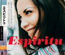 【中古】CD Espiritu Another Life TOCP50240PROMO InsideOut プロモ /00110