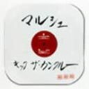 【中古】CD KICK THE CAN CREW; KREVA マルシェ HDCA10085 Dream Machine /00110