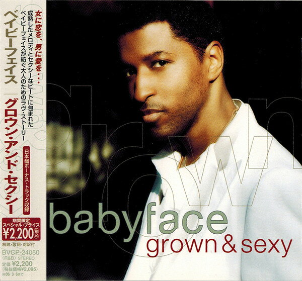 Artist Name: V - 【中古】CD Babyface Grown & Sexy BVCP24050 Arista /00110