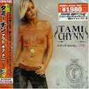 【中古】CD タミー・チン; アサシン アウト・オブ・メニー...ワン(期間限定特別価格) UICU9030 Universal Records /00110