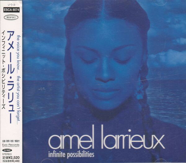 【中古】CD Amel Larrieux Infinite Possibilities ESCA8074 Epic /00110