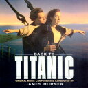 【中古】CD James Horner Back To Titanic (More Music From The Motion Picture Titanic)...