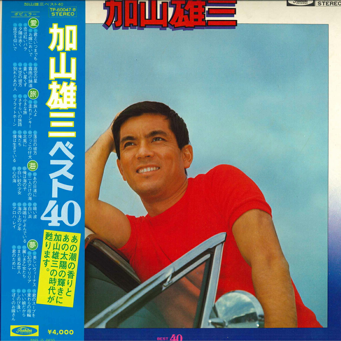 ����š�2discs LP �û�ͺ�� �û�ͺ���٥���40 TP600478 TOSHIBA /00660