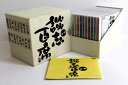 【中古】10discs CD 立川談志 立川談志 談志百席 古典落語 CD-BOX 第一期 TC20508 BAMBOO /01240