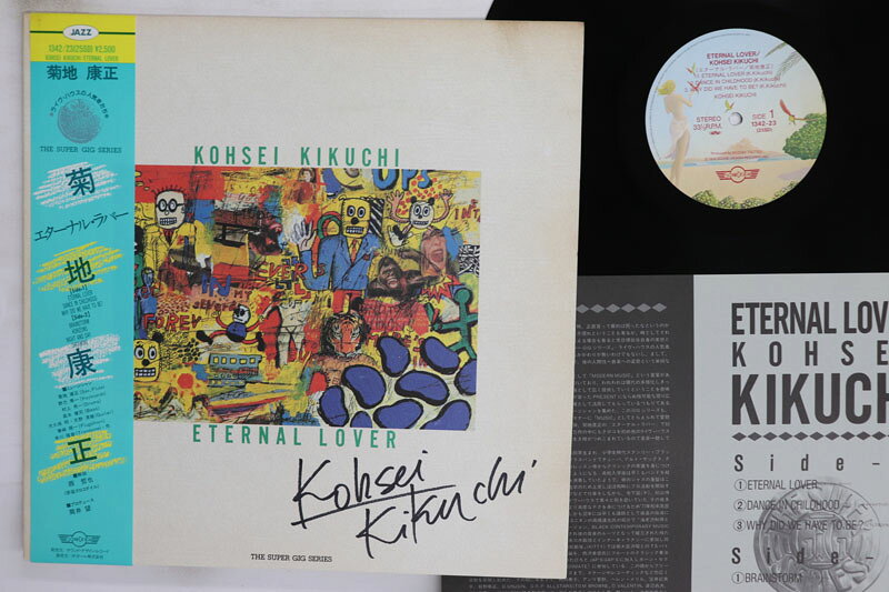Artist Name: J - 【中古】LP 菊地康正 Eternal Lover 134223 SOUND DESIGN /00260