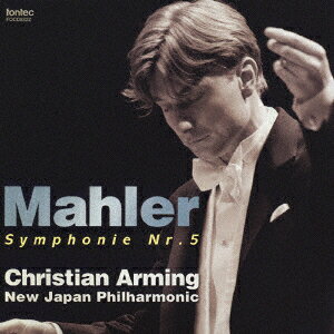 【新品】CD クリスティアン・アルミンク／新 マーラー：交響曲　第5番 （ハイブリッドCD） FOCD9222 （株）フォンテック 未開封 /00110 recordcity-11065656 RECORD CITY 楽天市場店 パッケージ画像