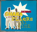 【中古】CD Chaka Demus & Pliers Gal Wine CIDM818 MANGO /00110