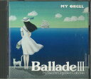 【中古】CD Various Ballade III My Favorate Orgel Best Collection 3 RY205 MY ORGEL /0...