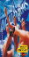 【中古】CD 東京バナナボーイズ 救助完了 PCDA00876PROMO PONY CANYON プロモ /00110 528円